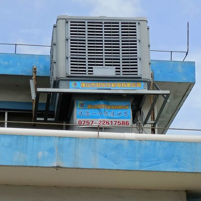 環保空調到“好伙伴”